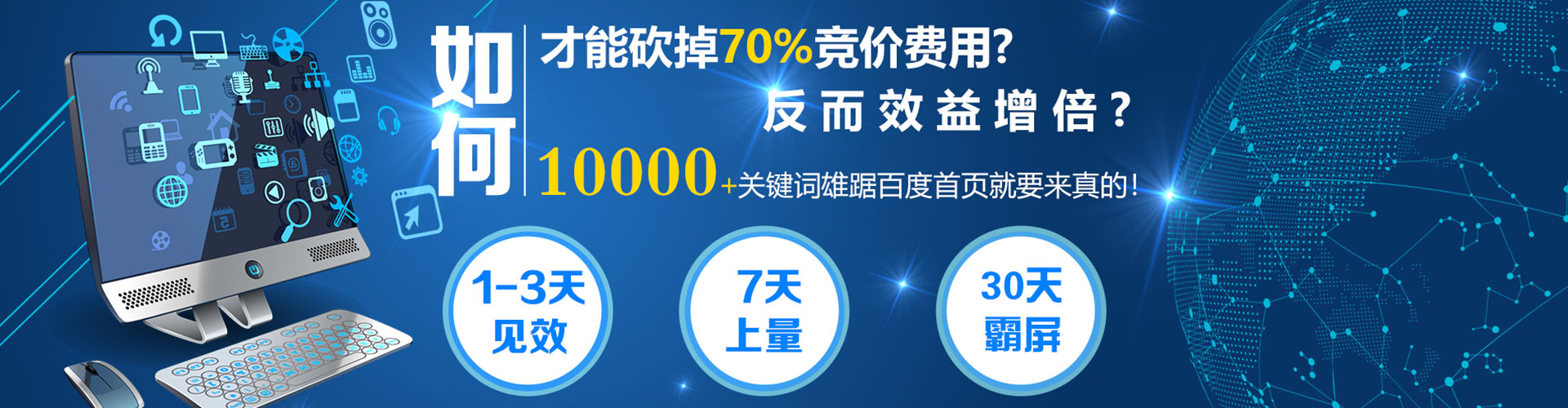 赞皇sem服务