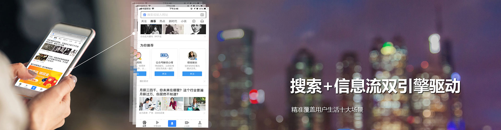 赞皇信息流怎么做
